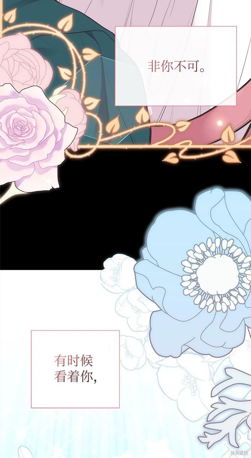 第85话36