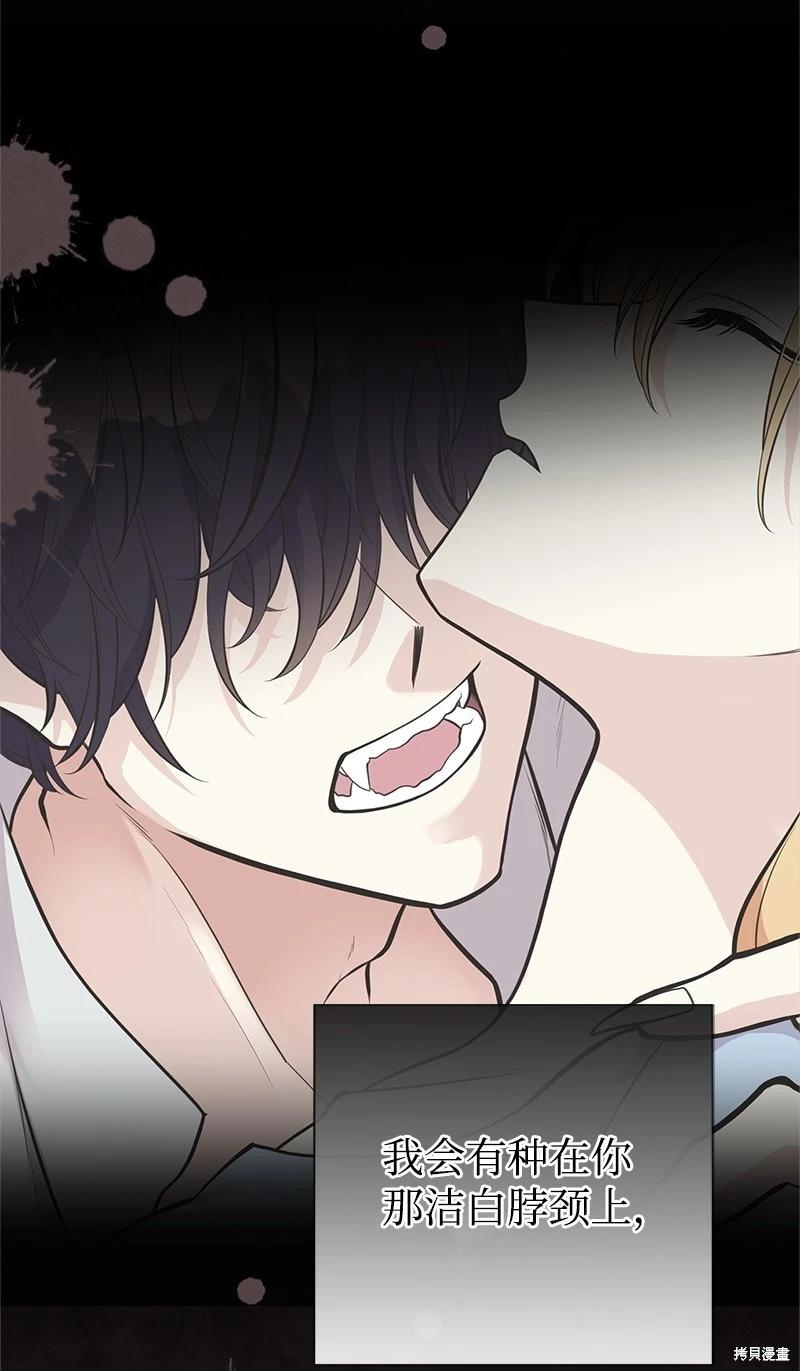 第85话39