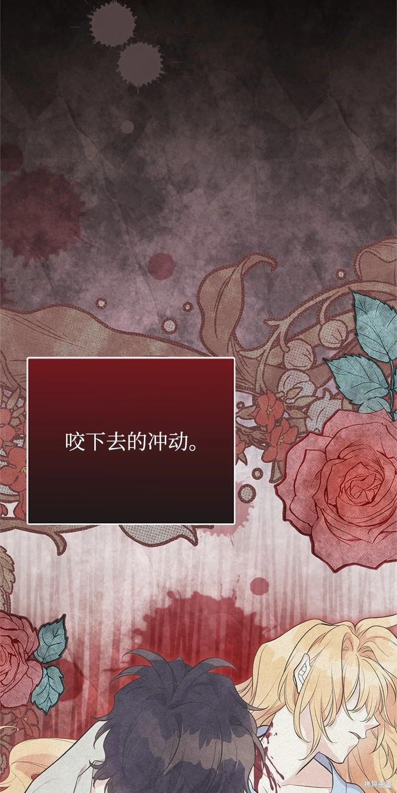第85话40