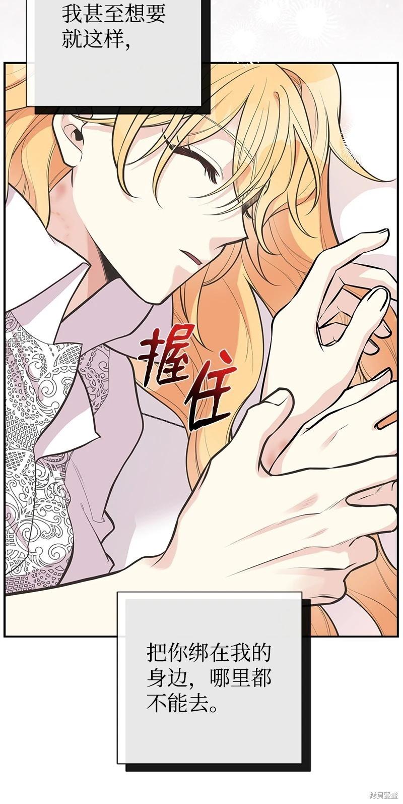 第85话42