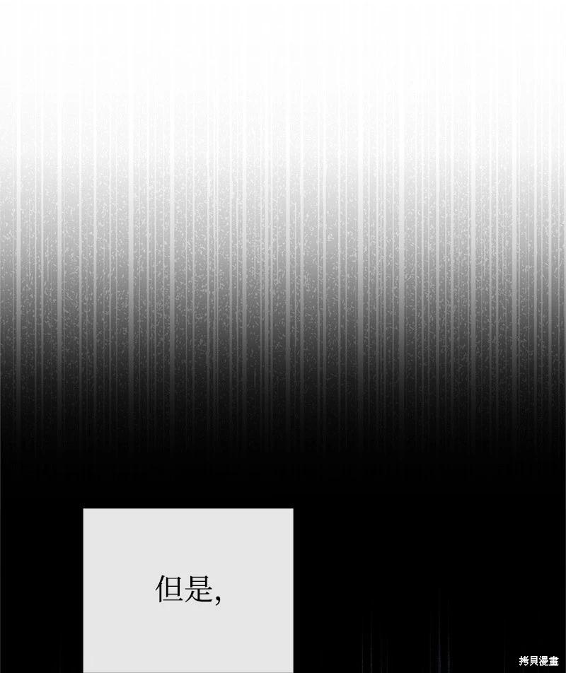 第85话43
