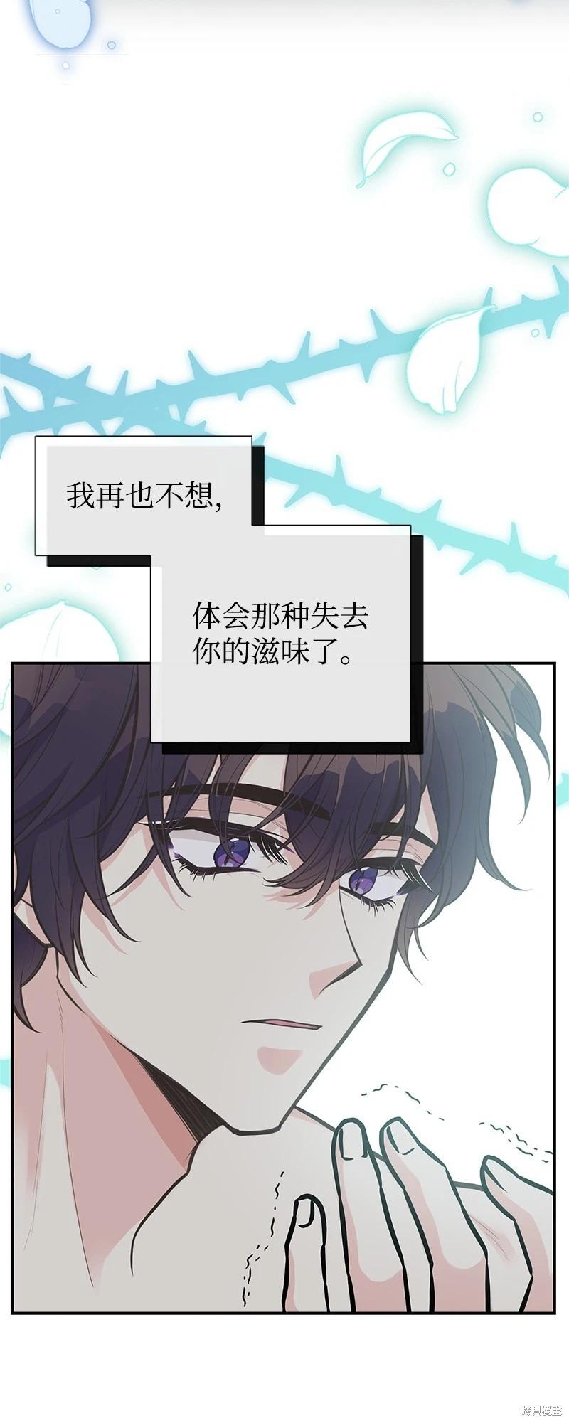 第85话45