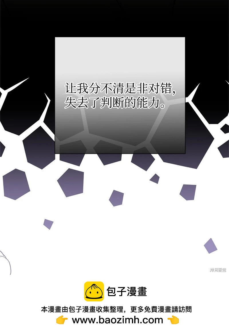第85话53