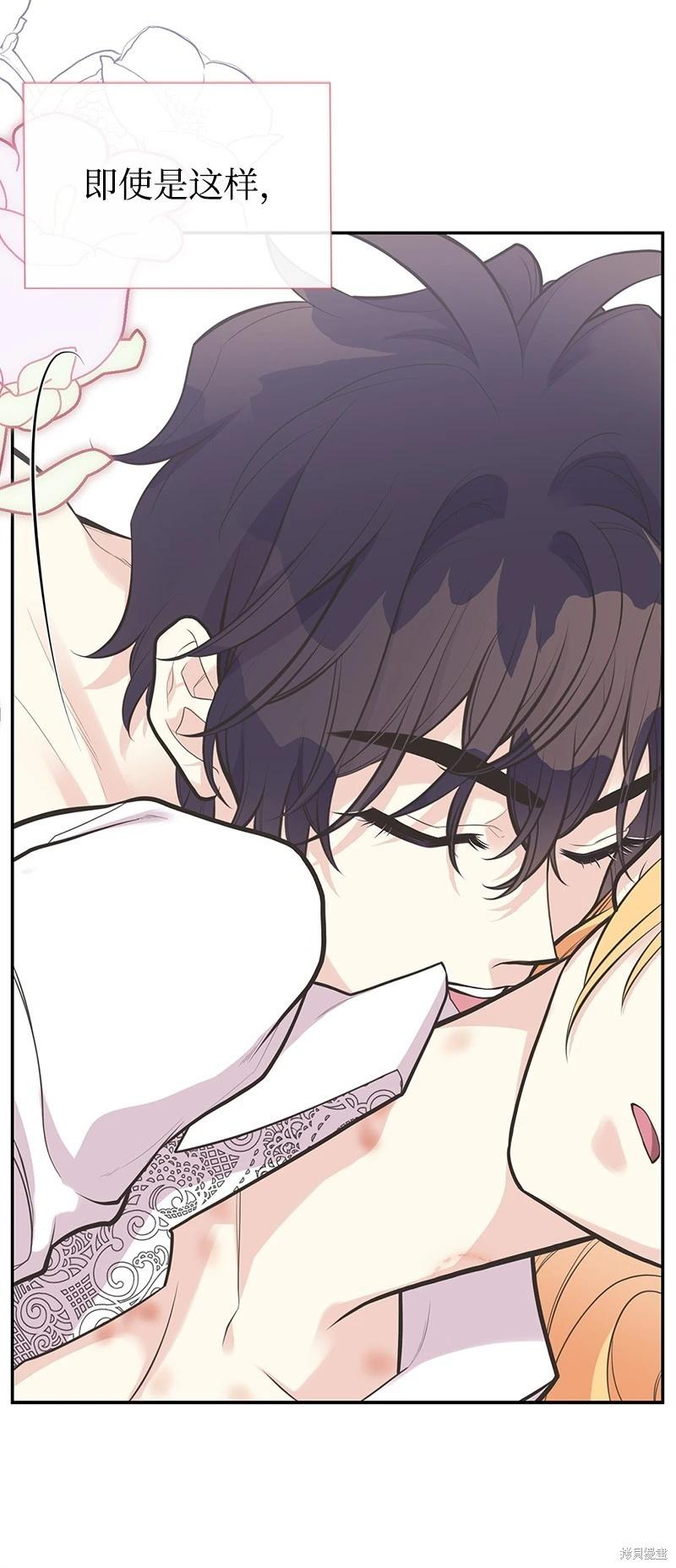 第85话54