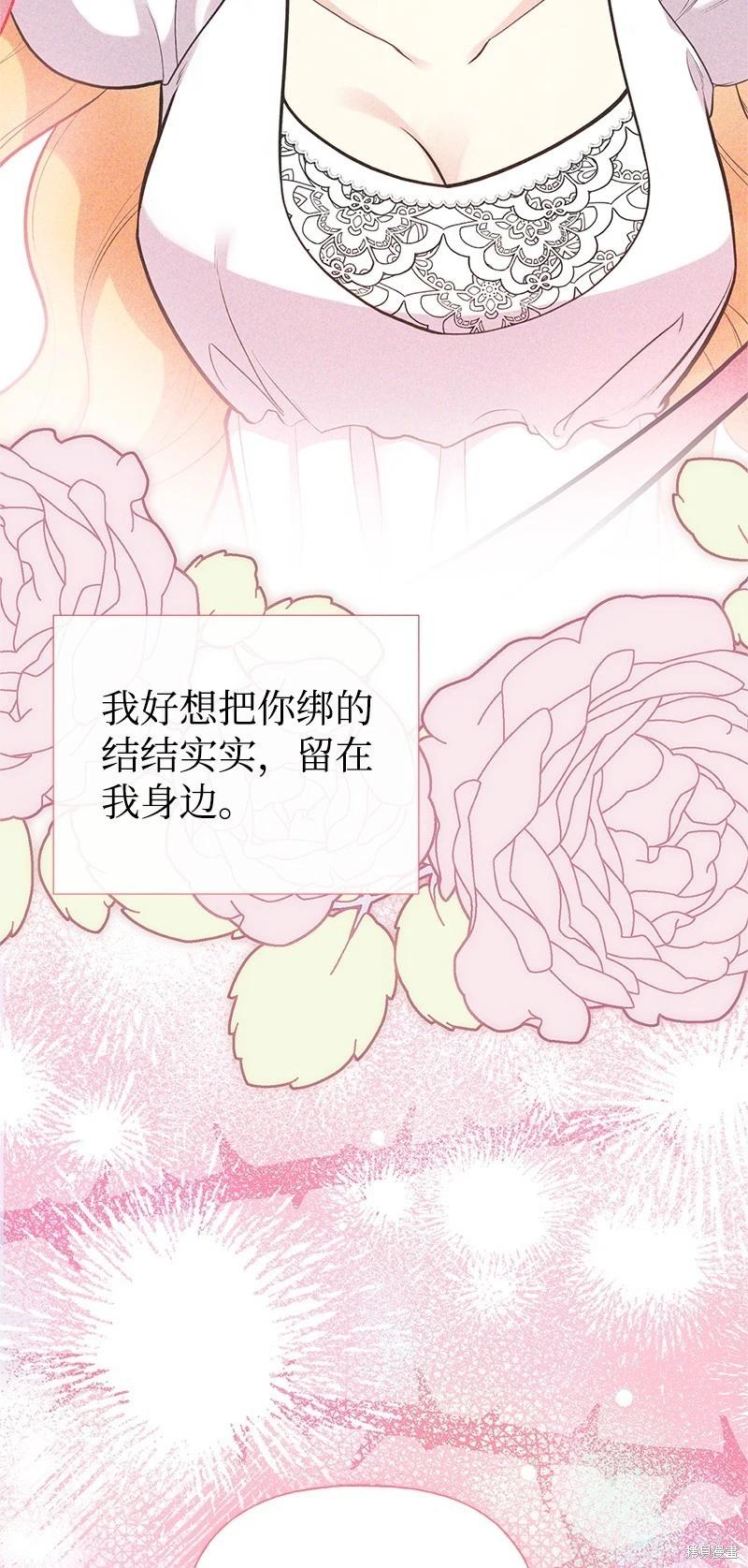 第85话57