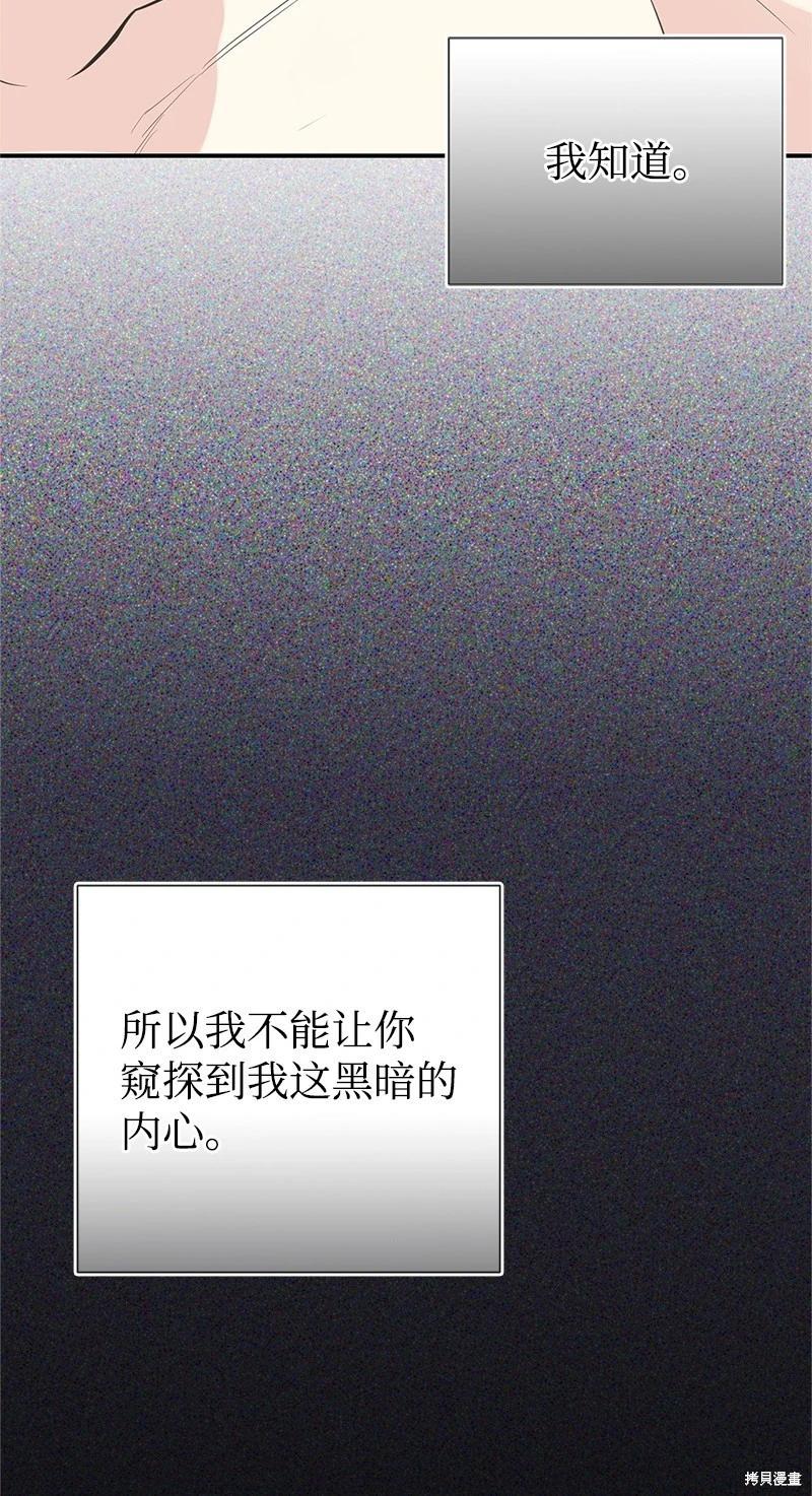 第85话61