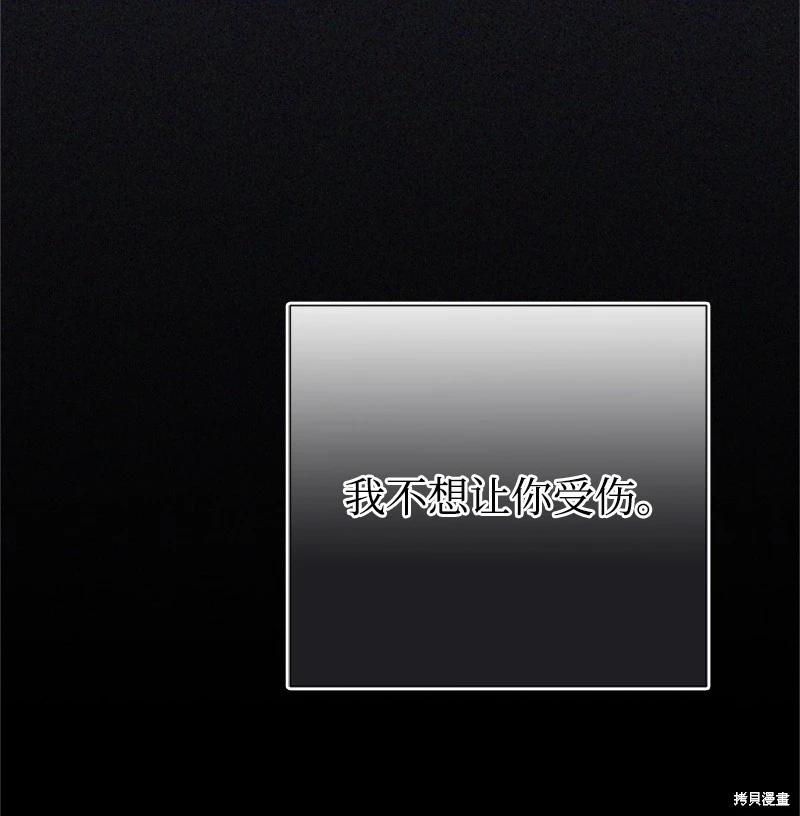 第85话62