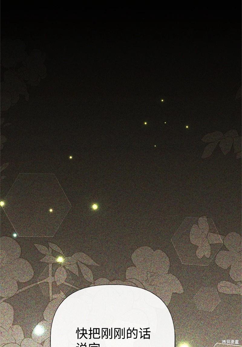 第85话63