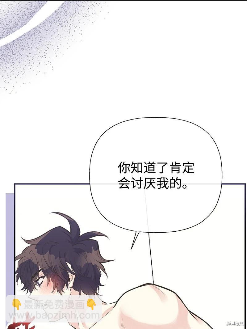 第85话66