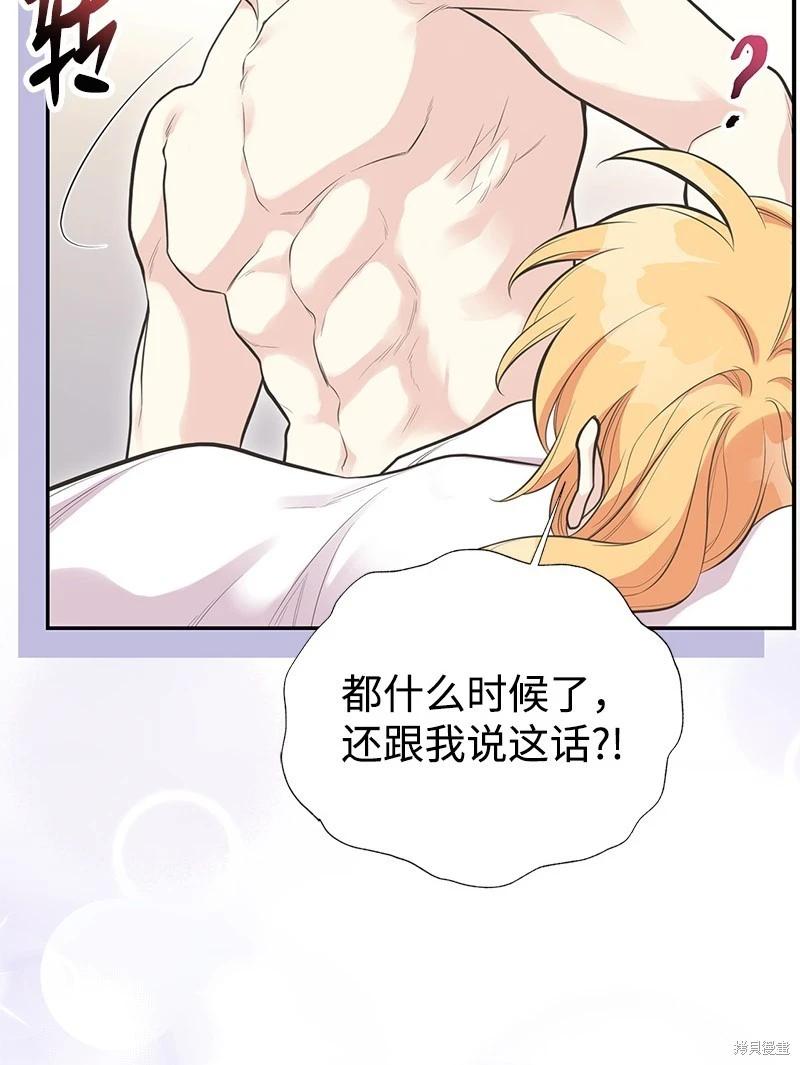 第85话67