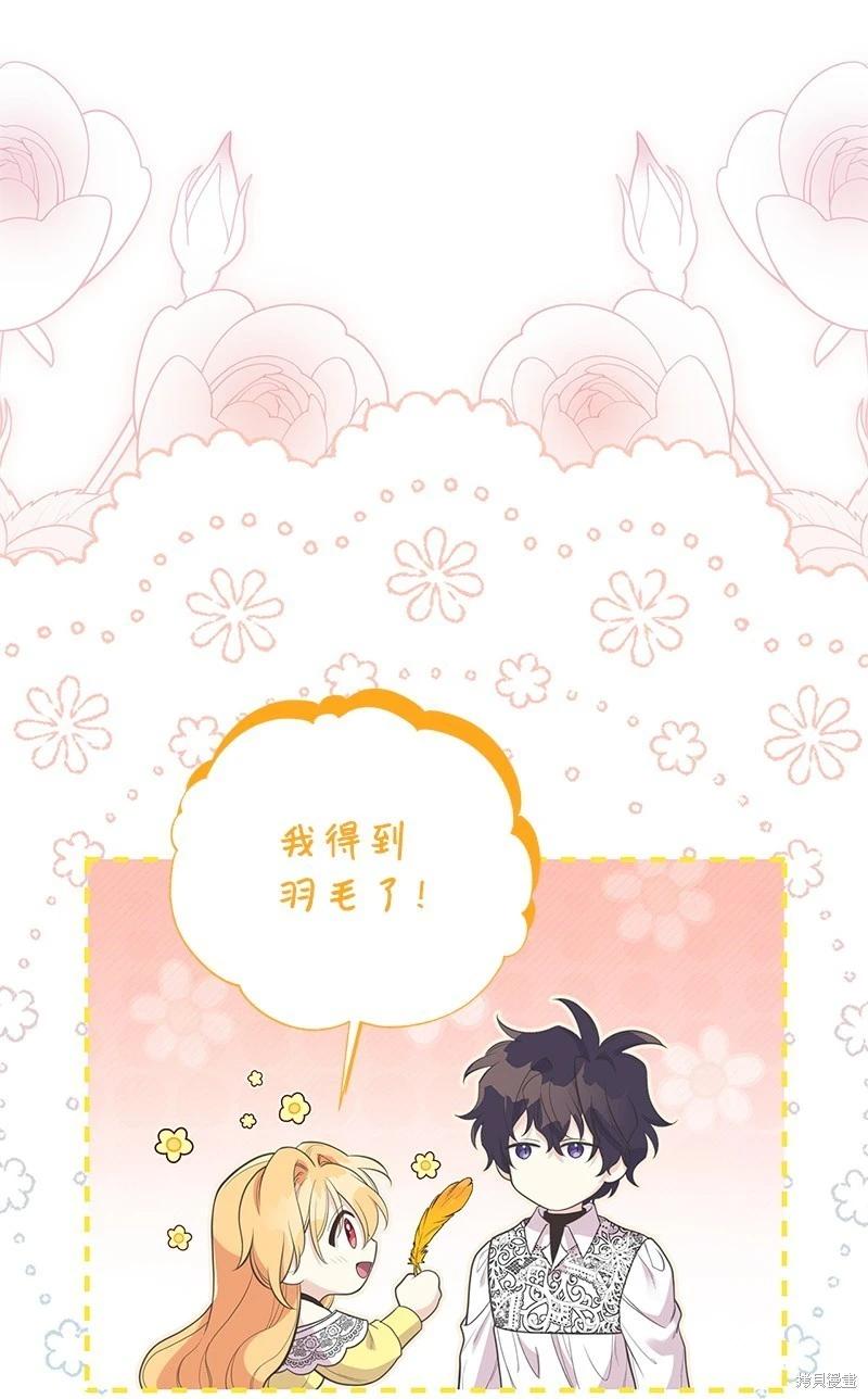 第85话7