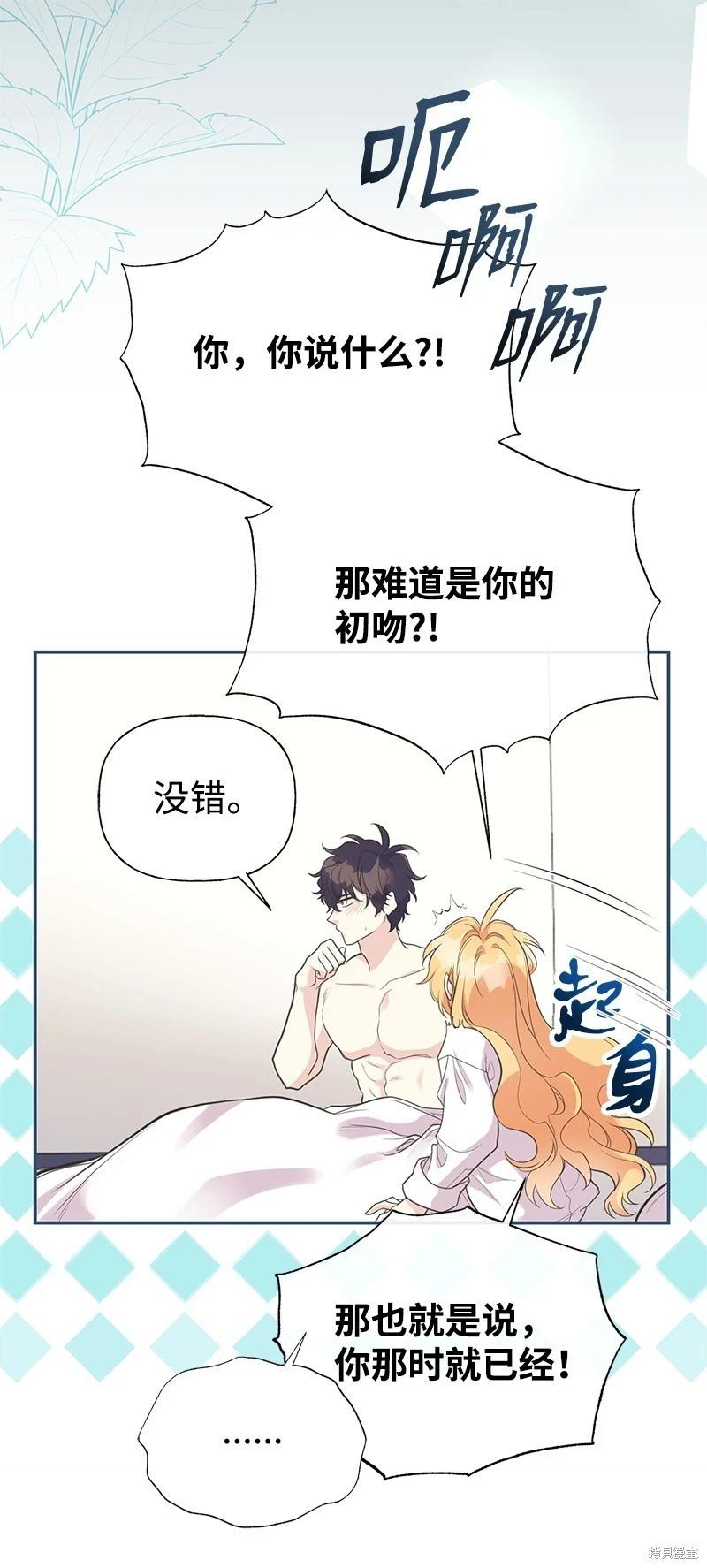 第85话72