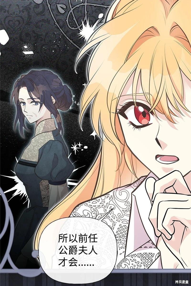 第85话76
