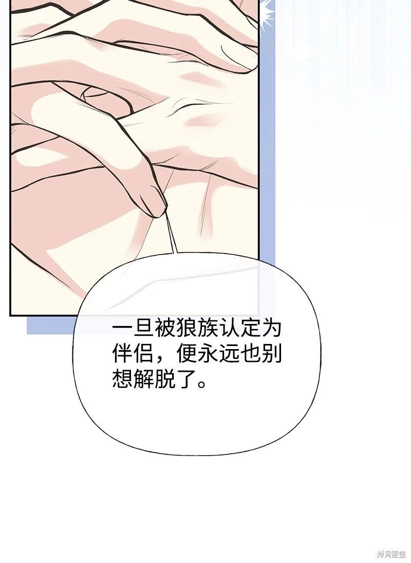 第85话78