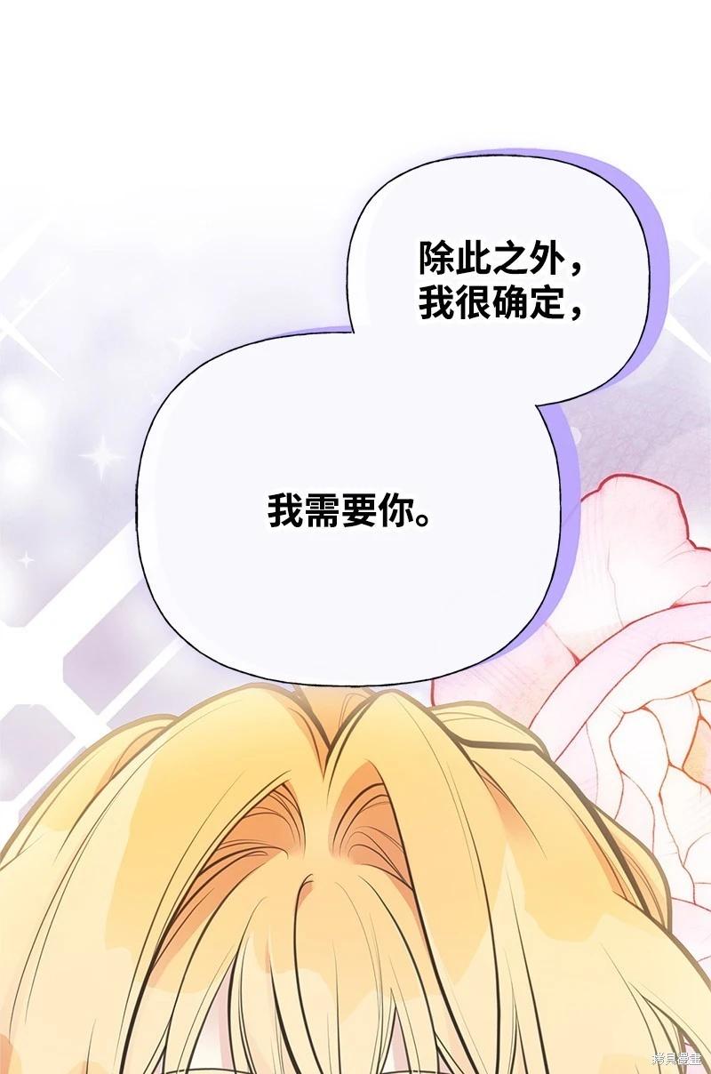 第85话81