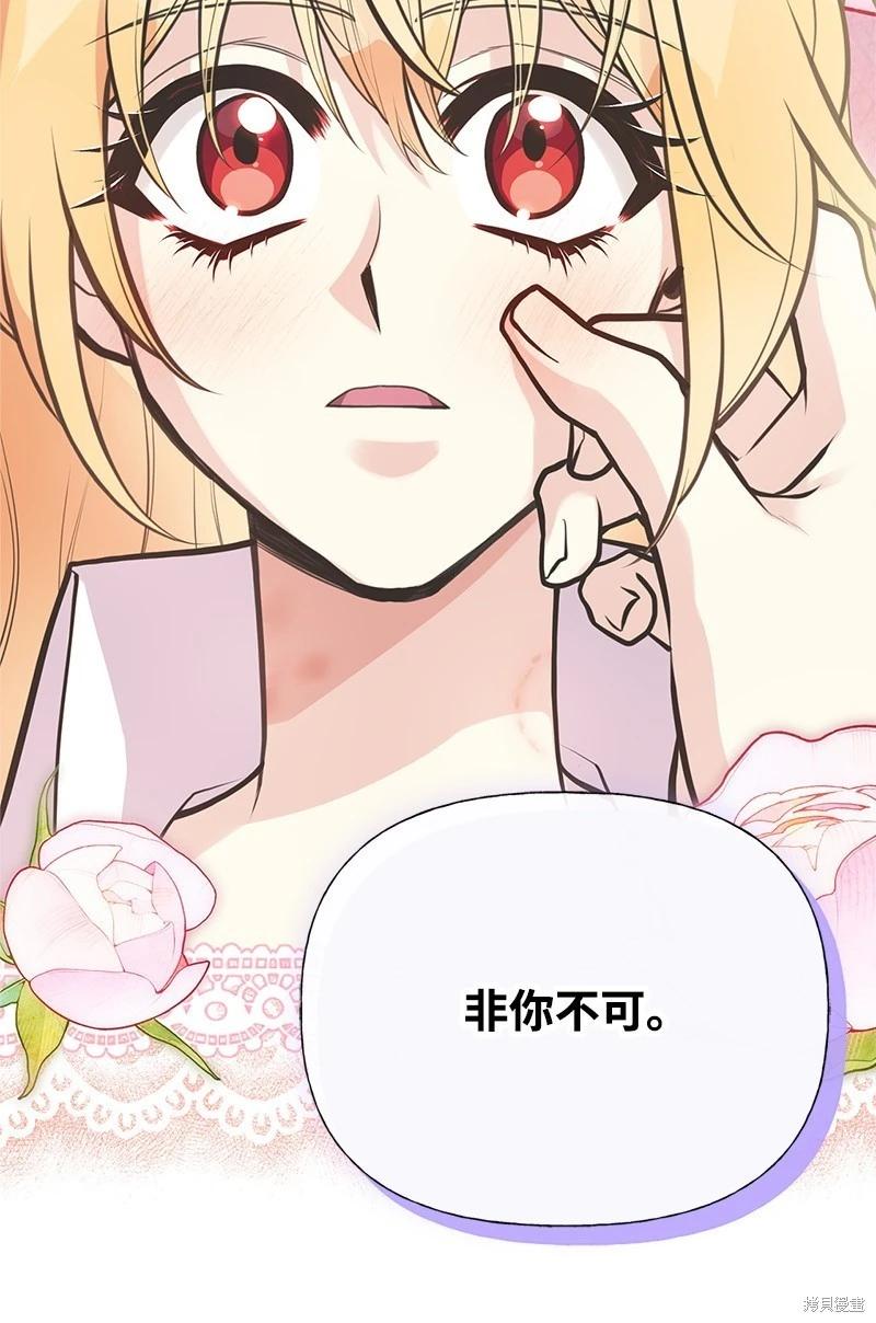 第85话82