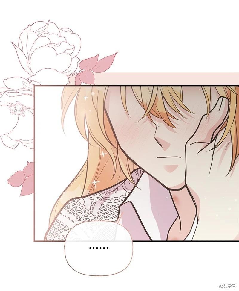 第85话83
