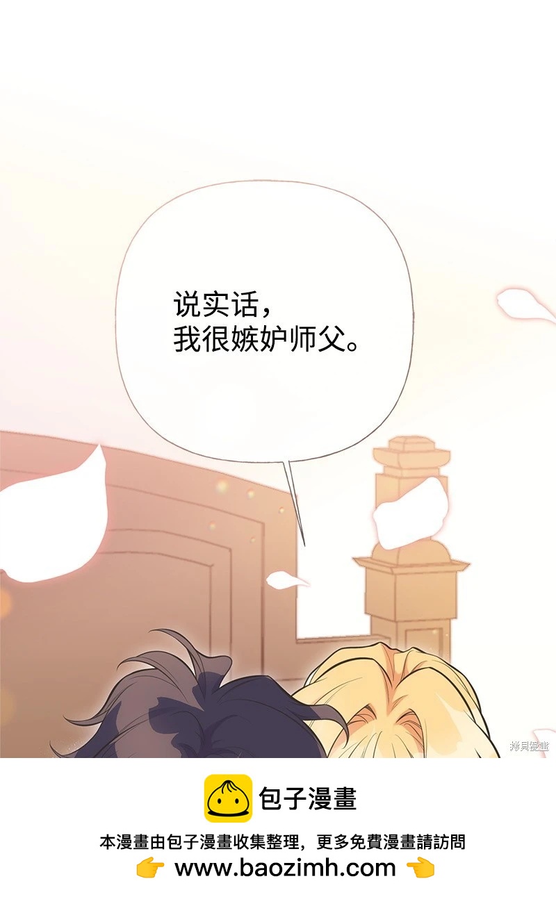 第85话84