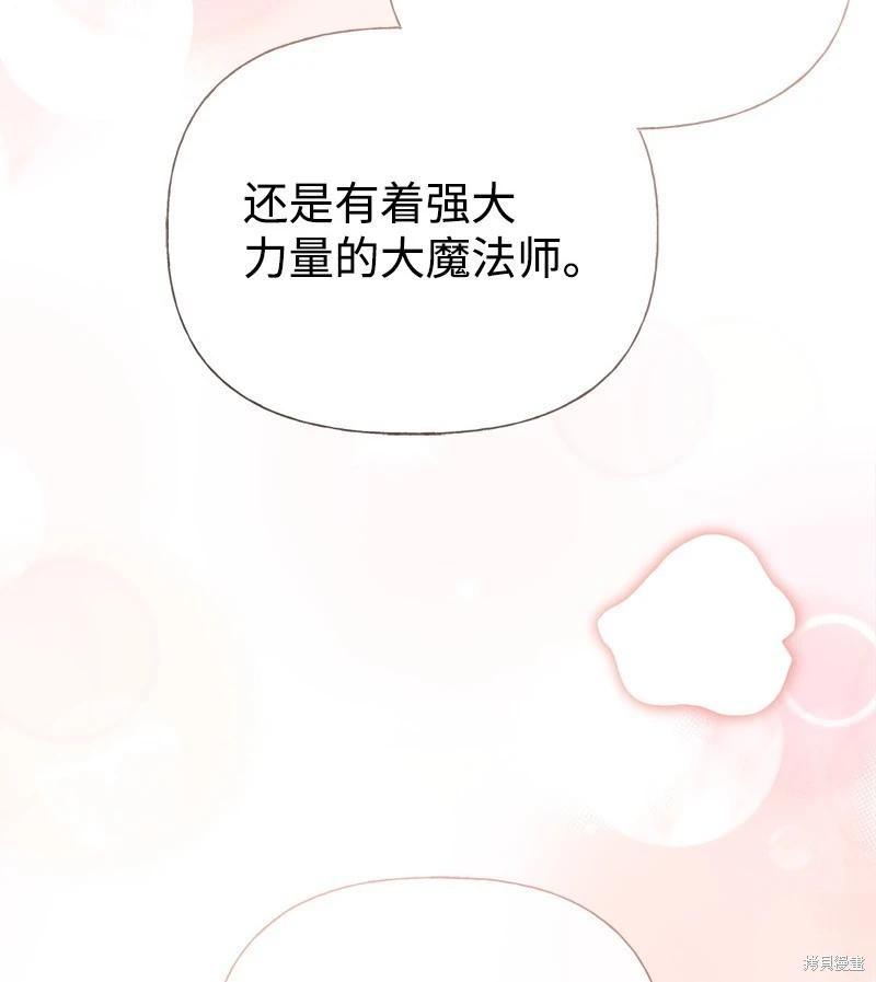 第85话86