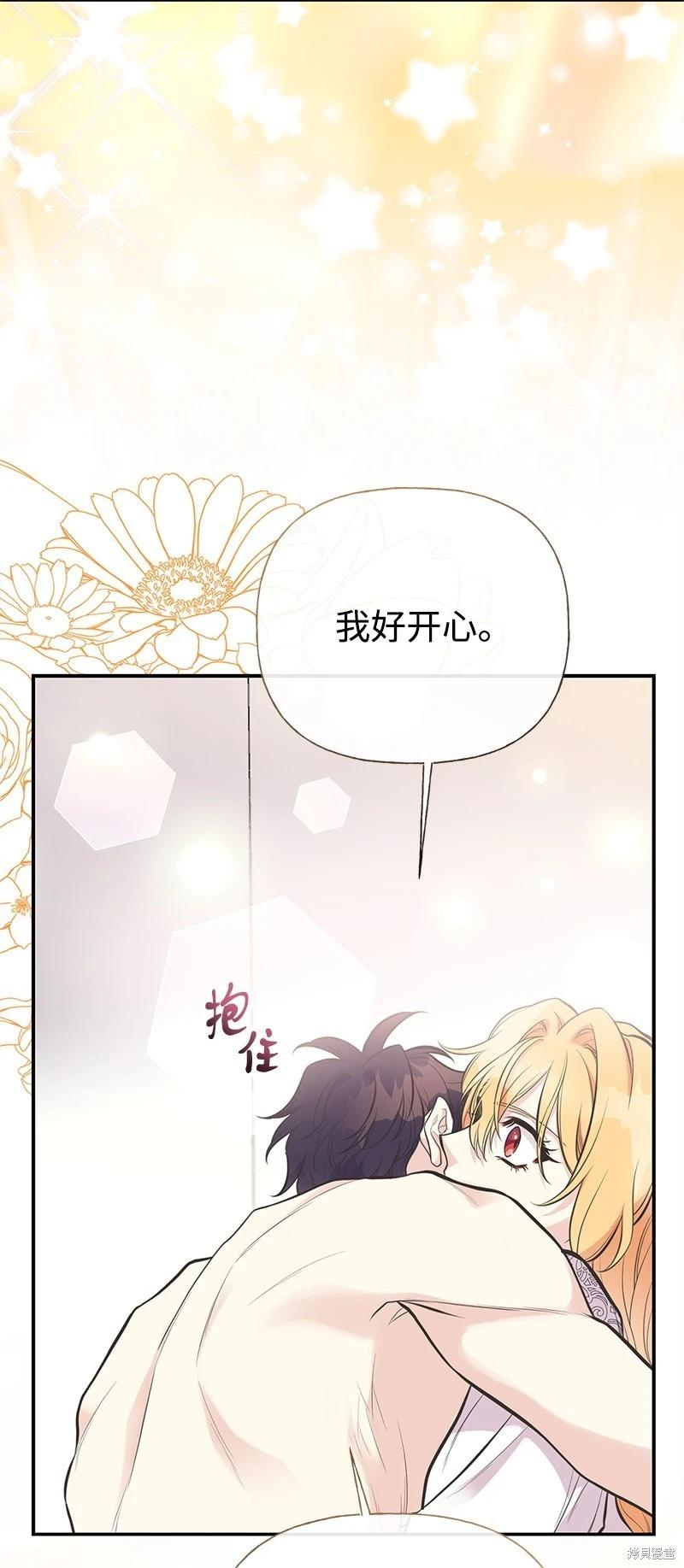 第85话91