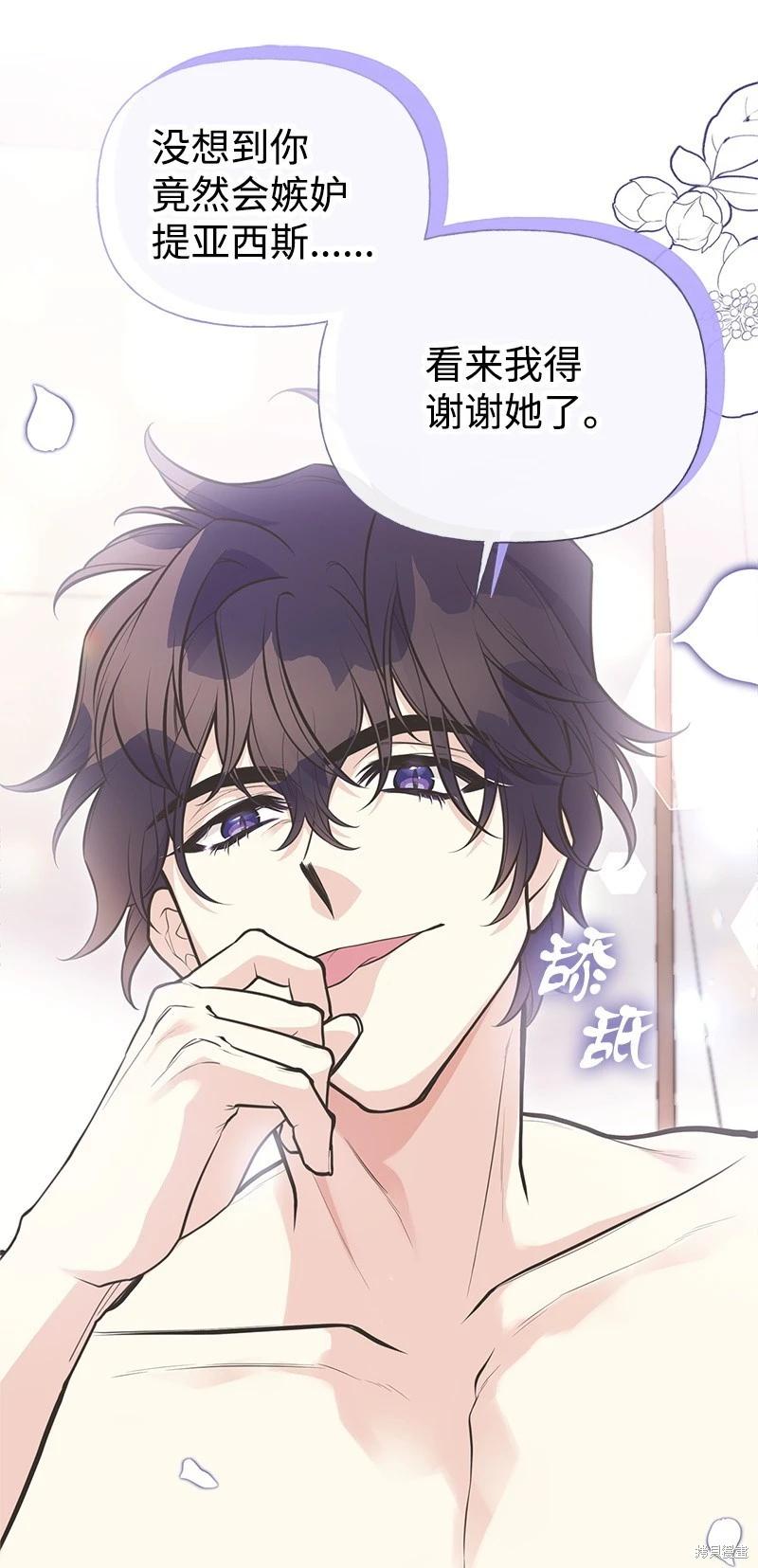 第85话94