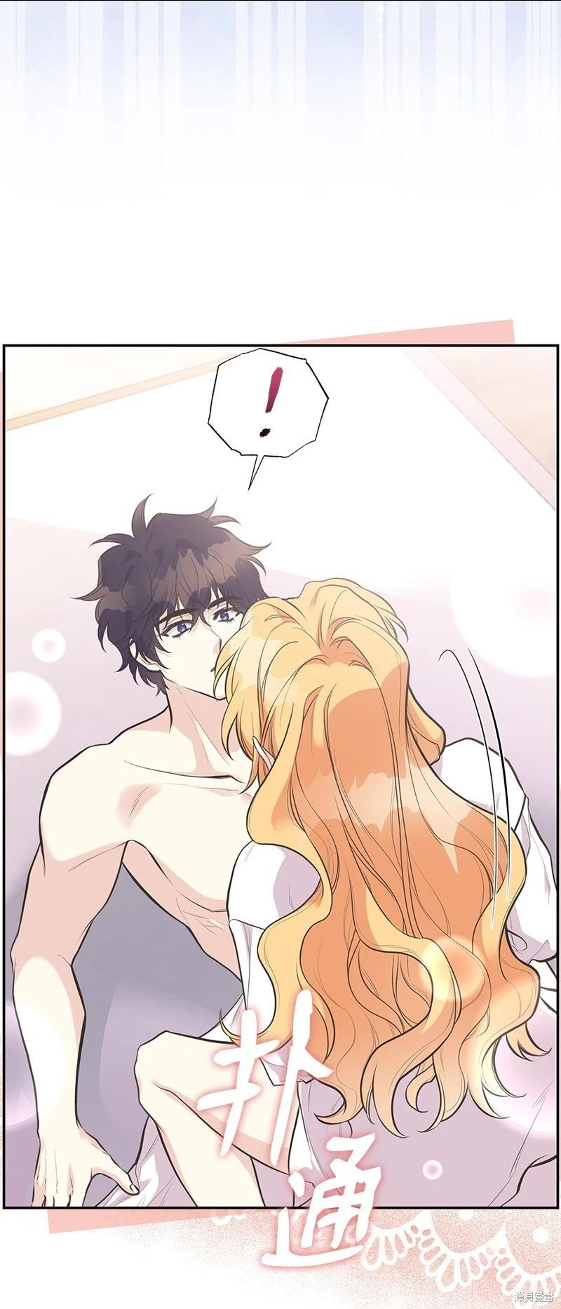 第85话97