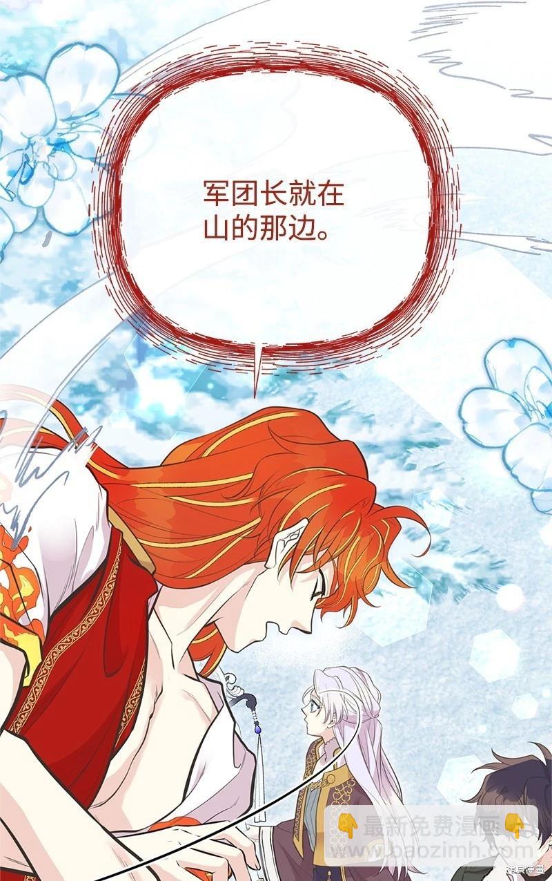 第86话10