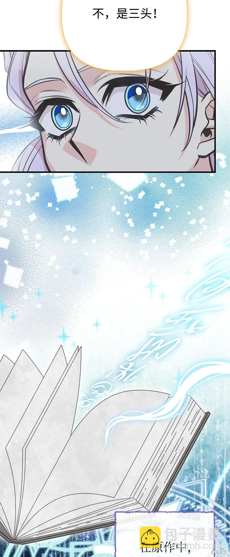 第86话13