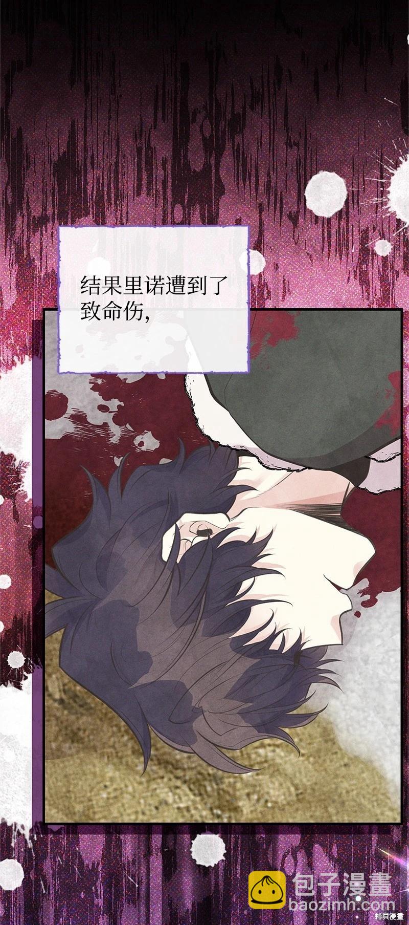 第86话15