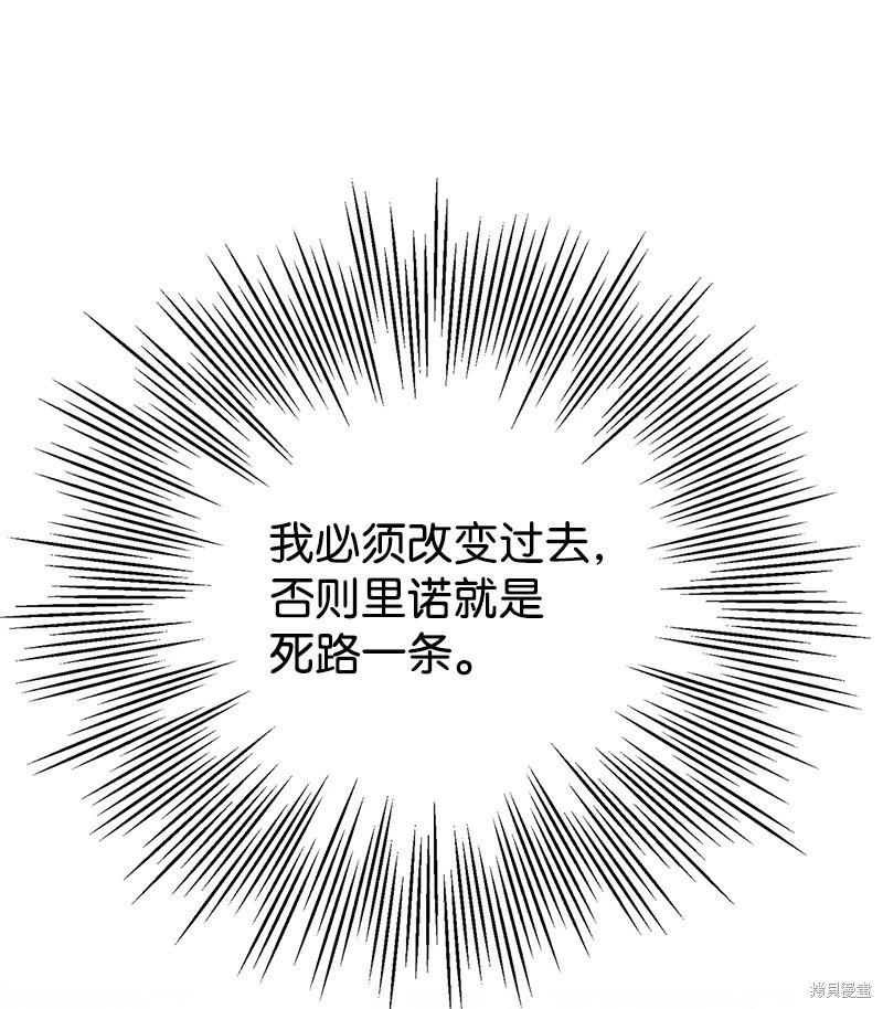 第86话17