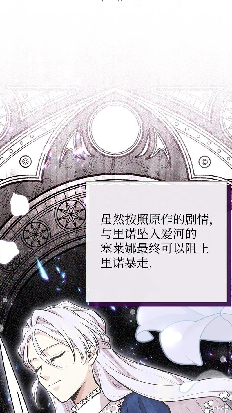 第86话18