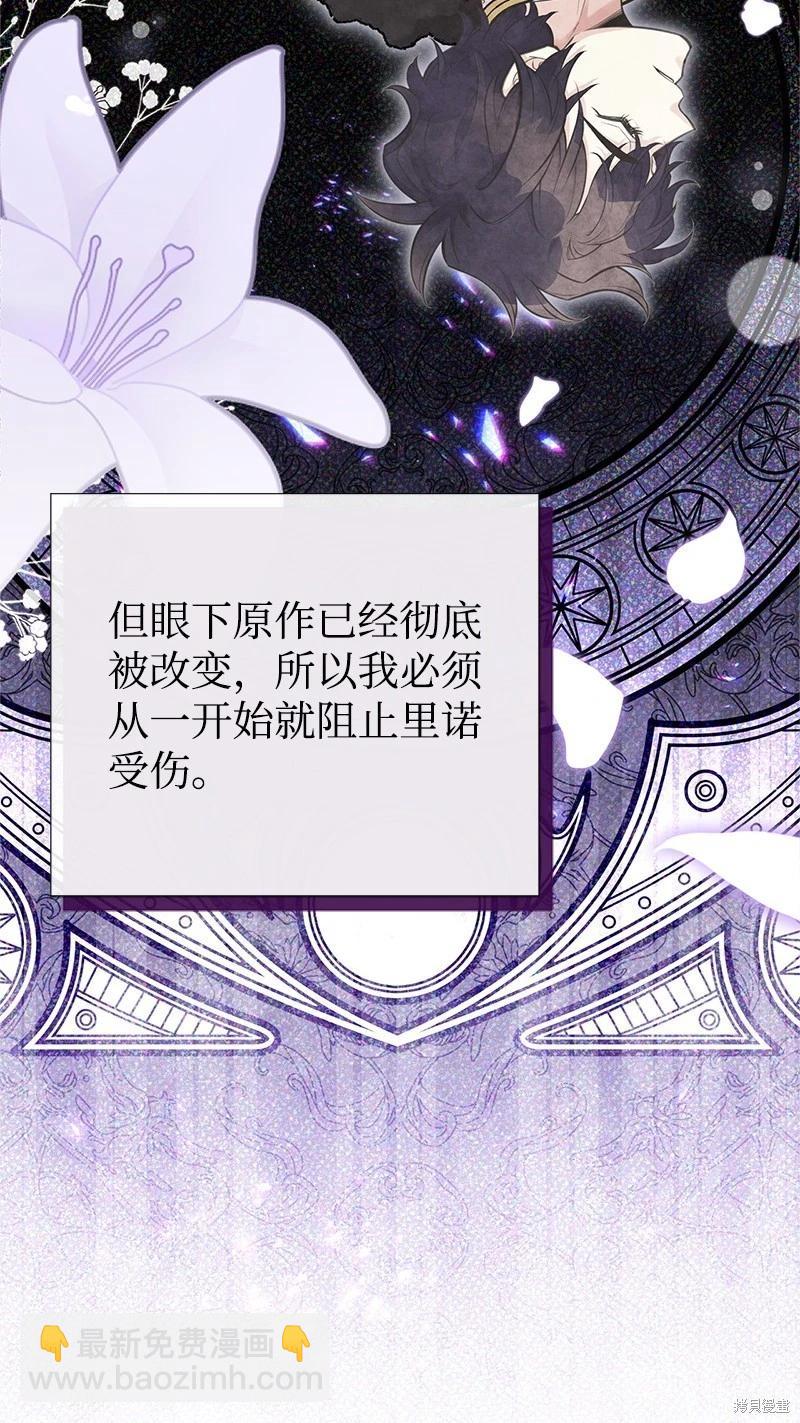 第86话20
