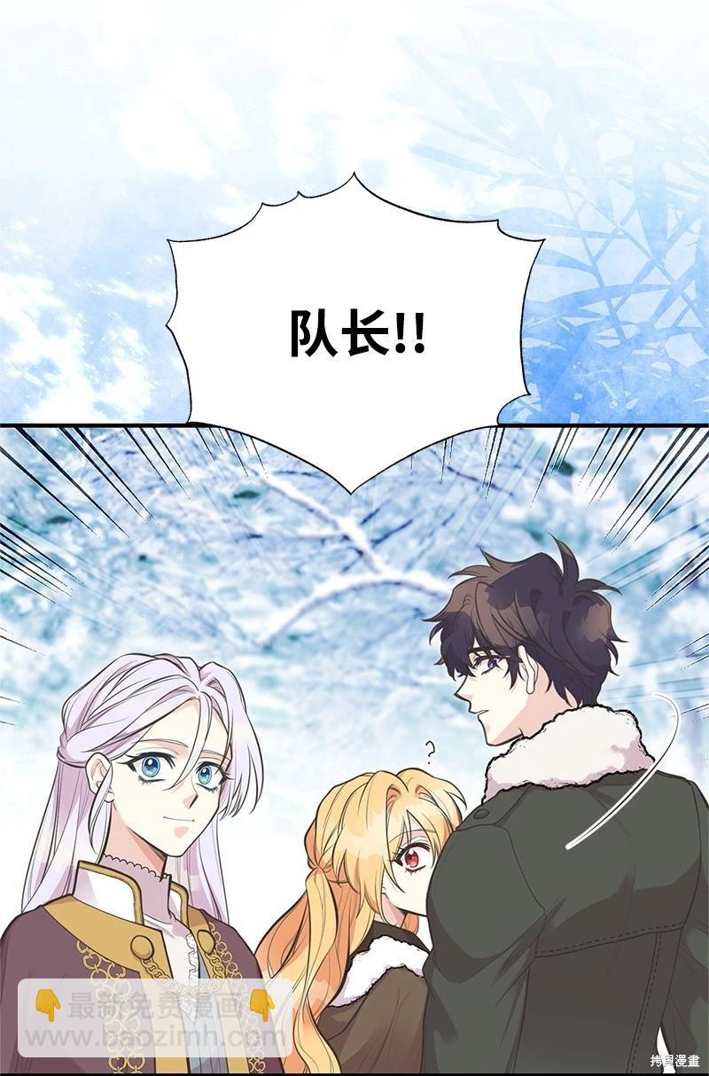 第86话23
