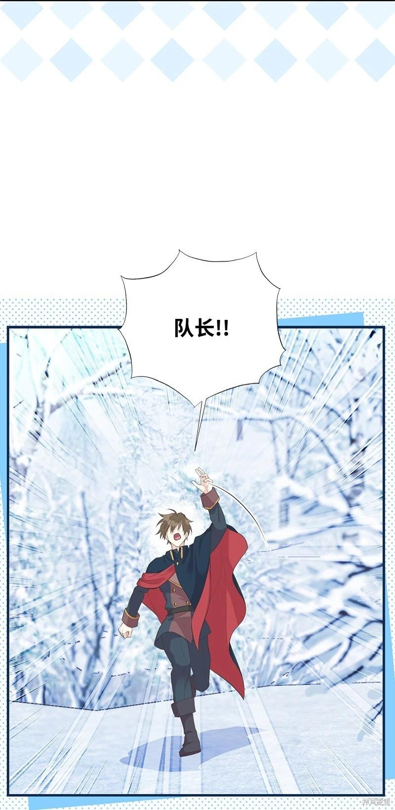 第86话24