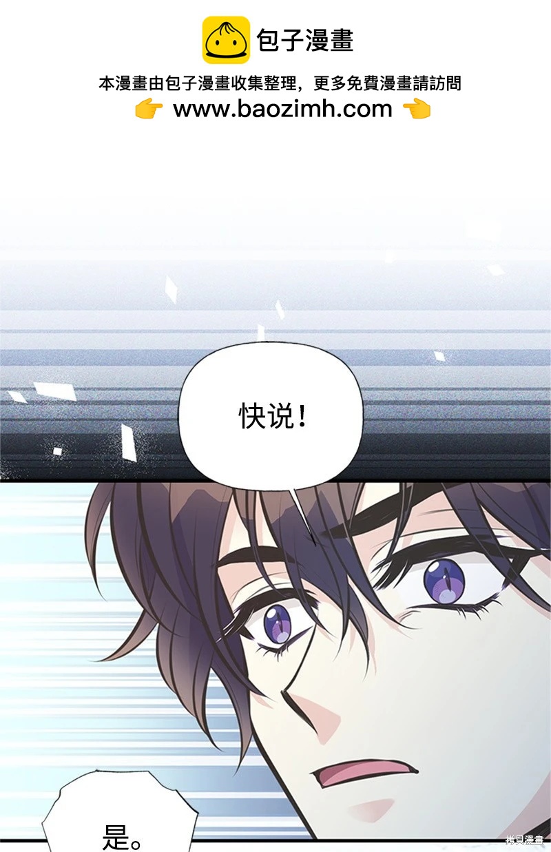 第86话27