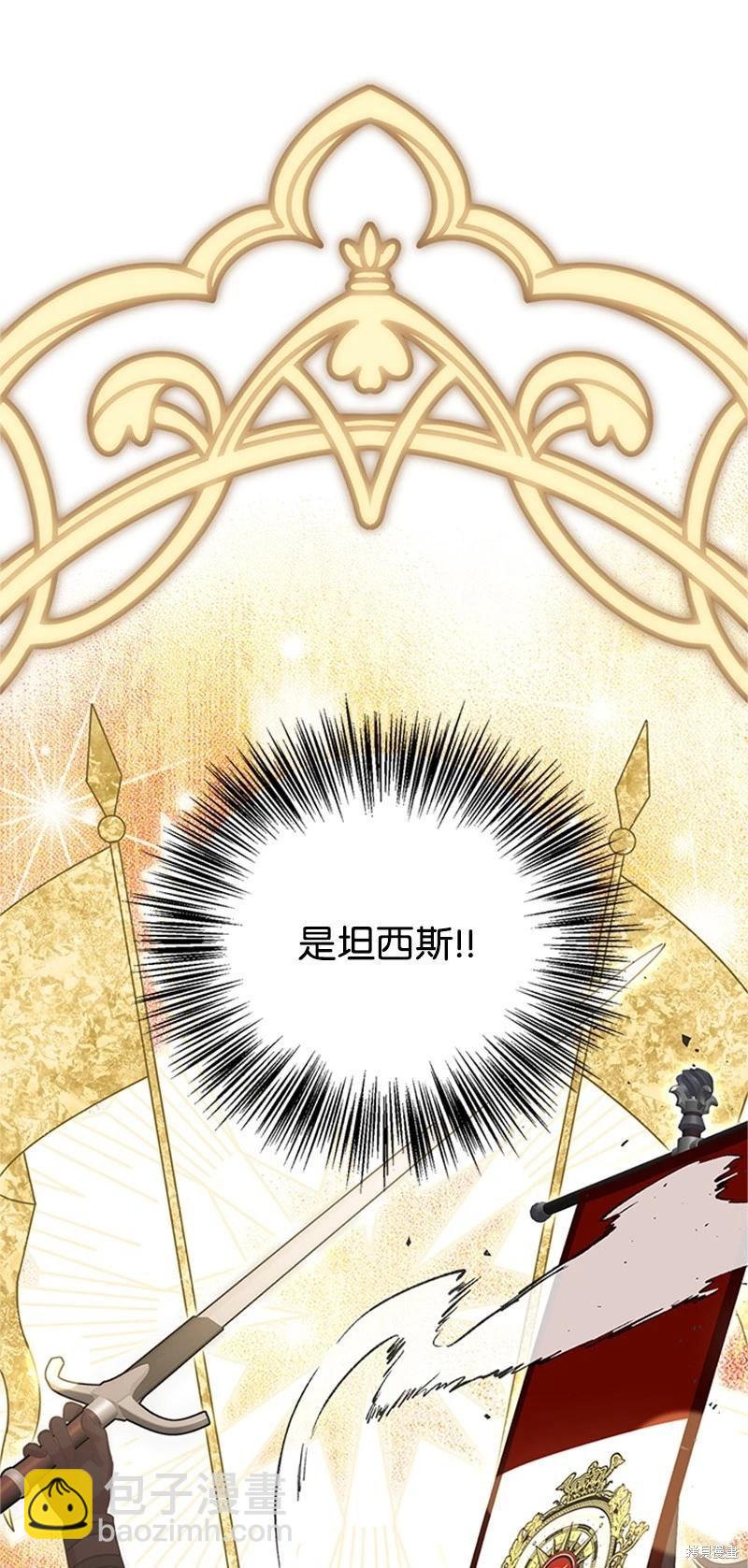 第86话30