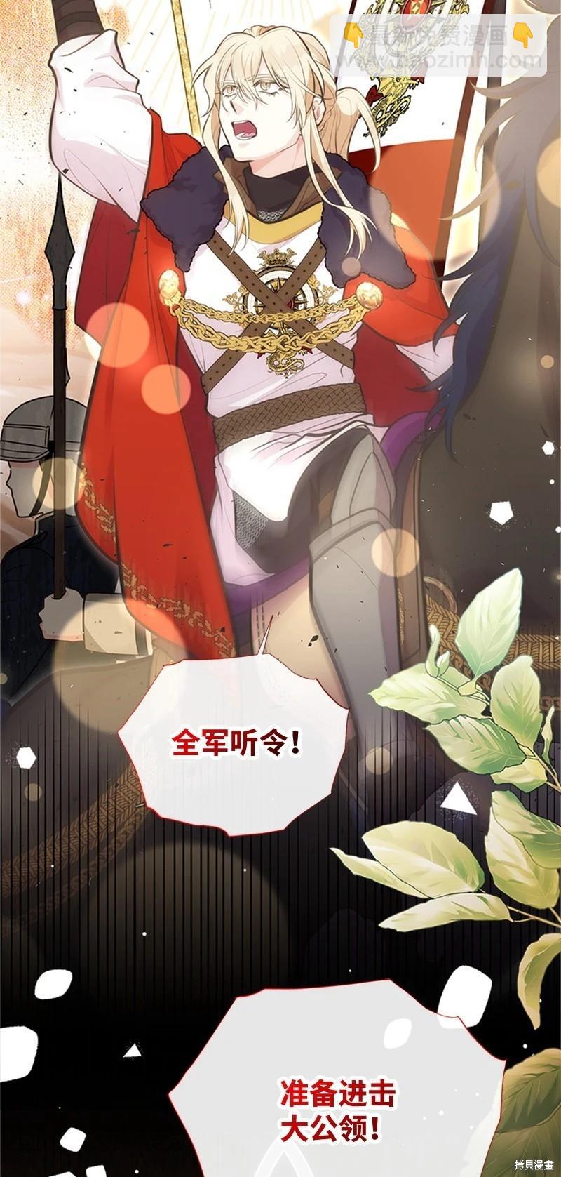 第86话31