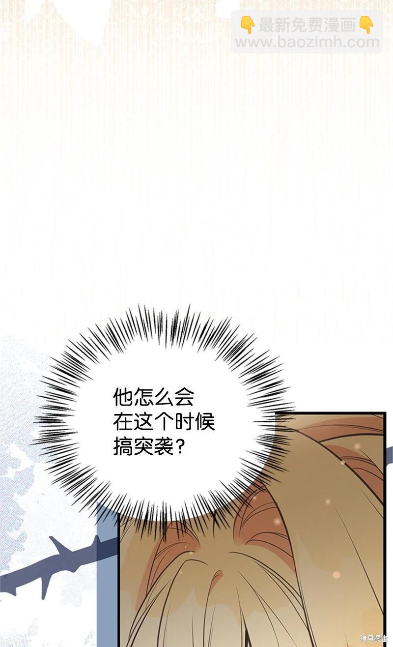 第86话33