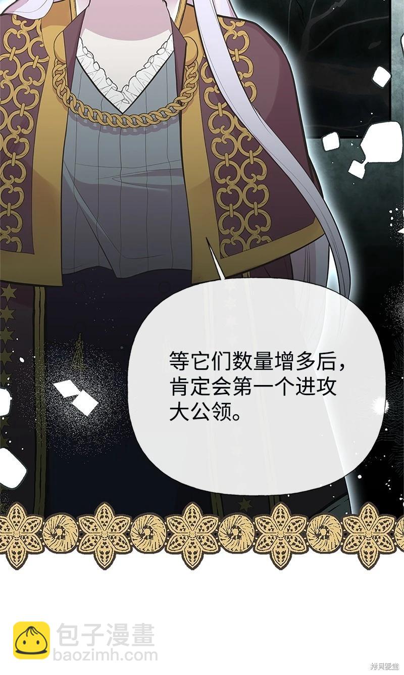 第86话37