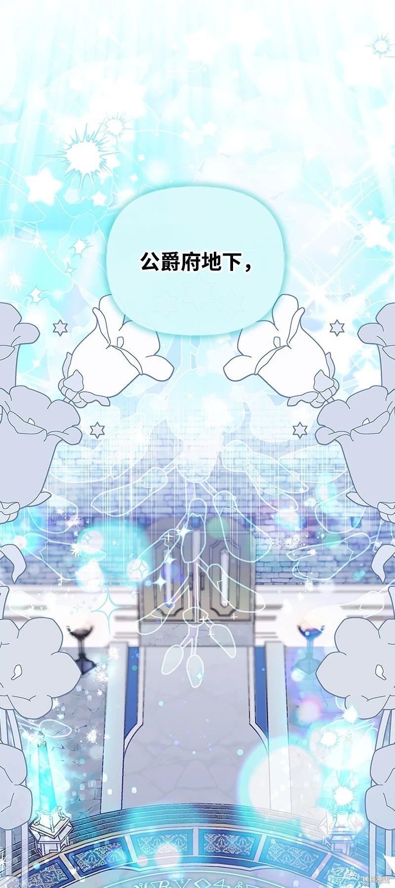 第86话40
