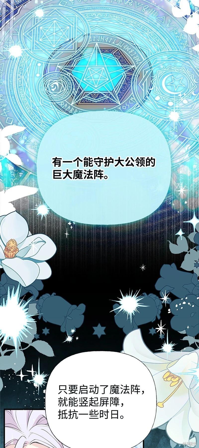 第86话41