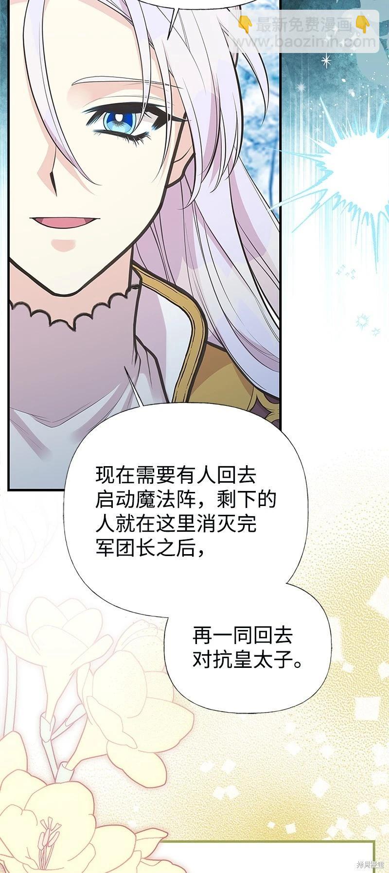 第86话42