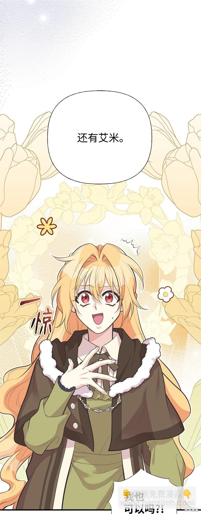 第86话46