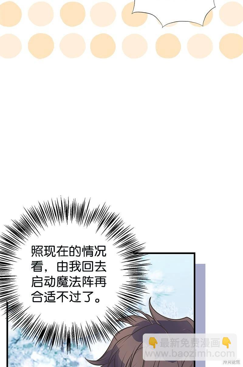 第86话47