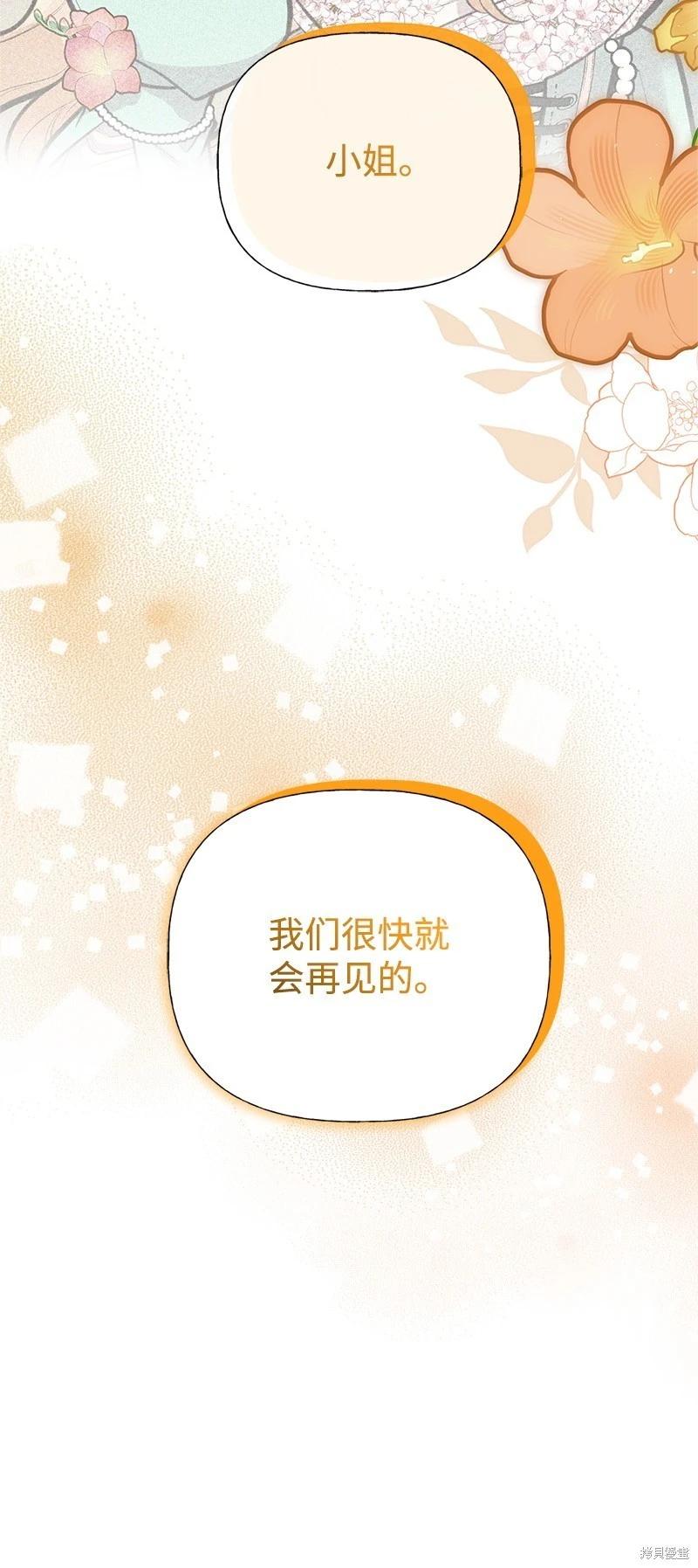 第86话6