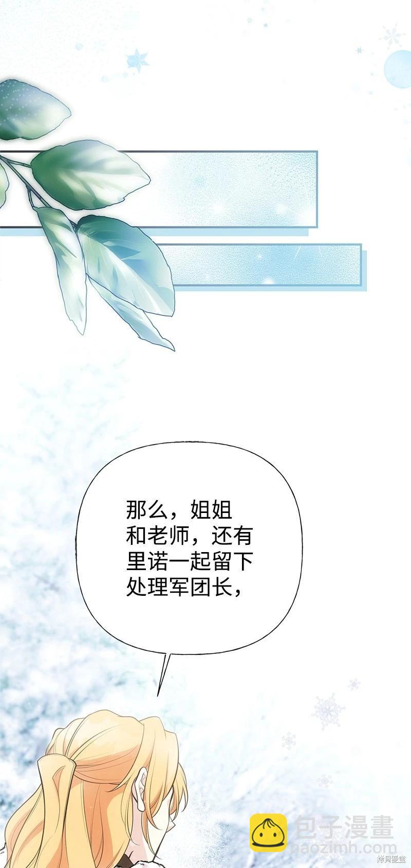 第86话63
