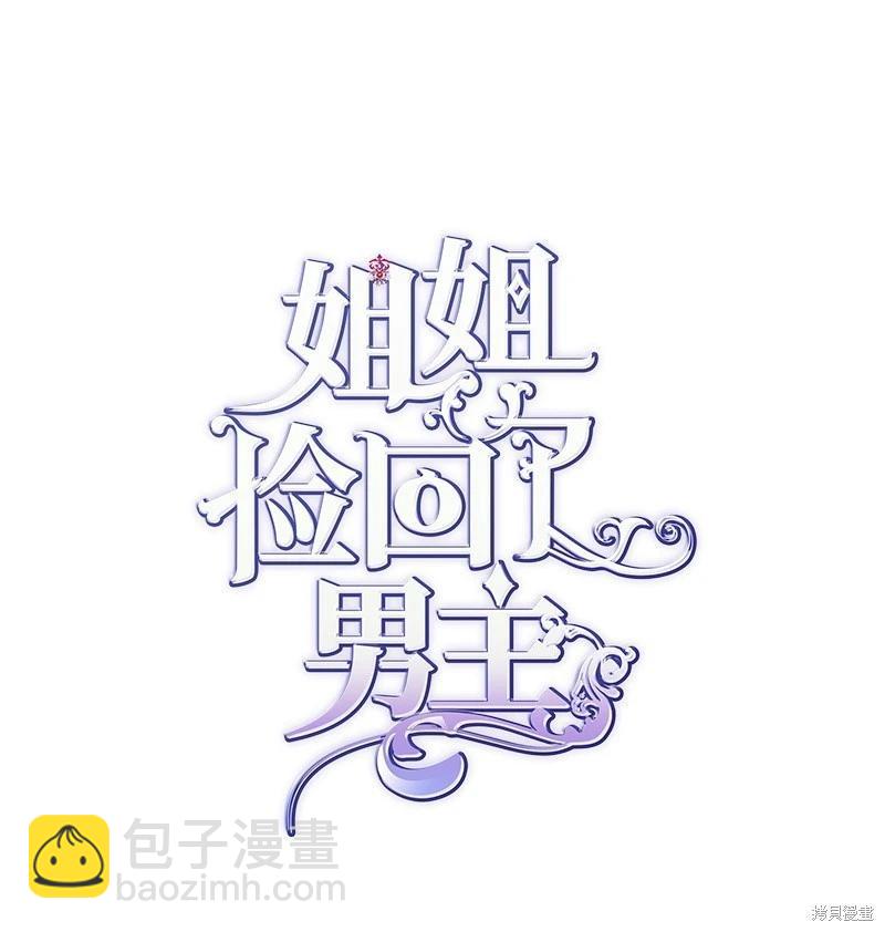 第86话7