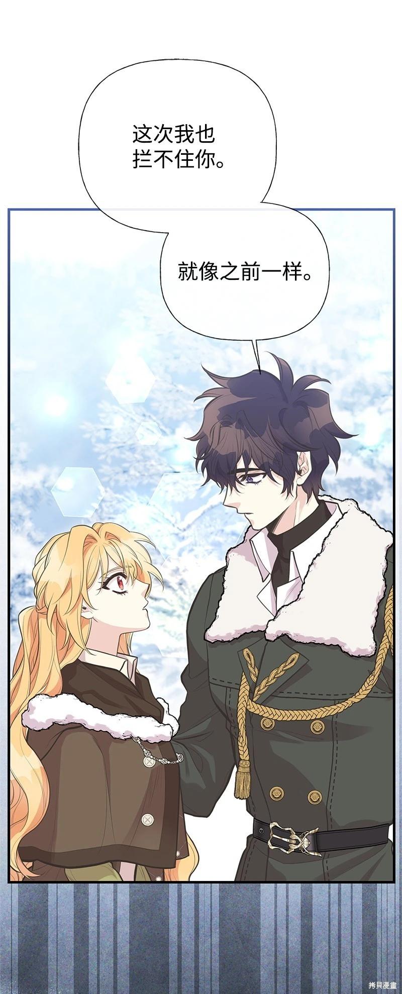 第86话73