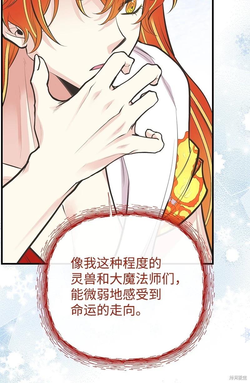 第86话80