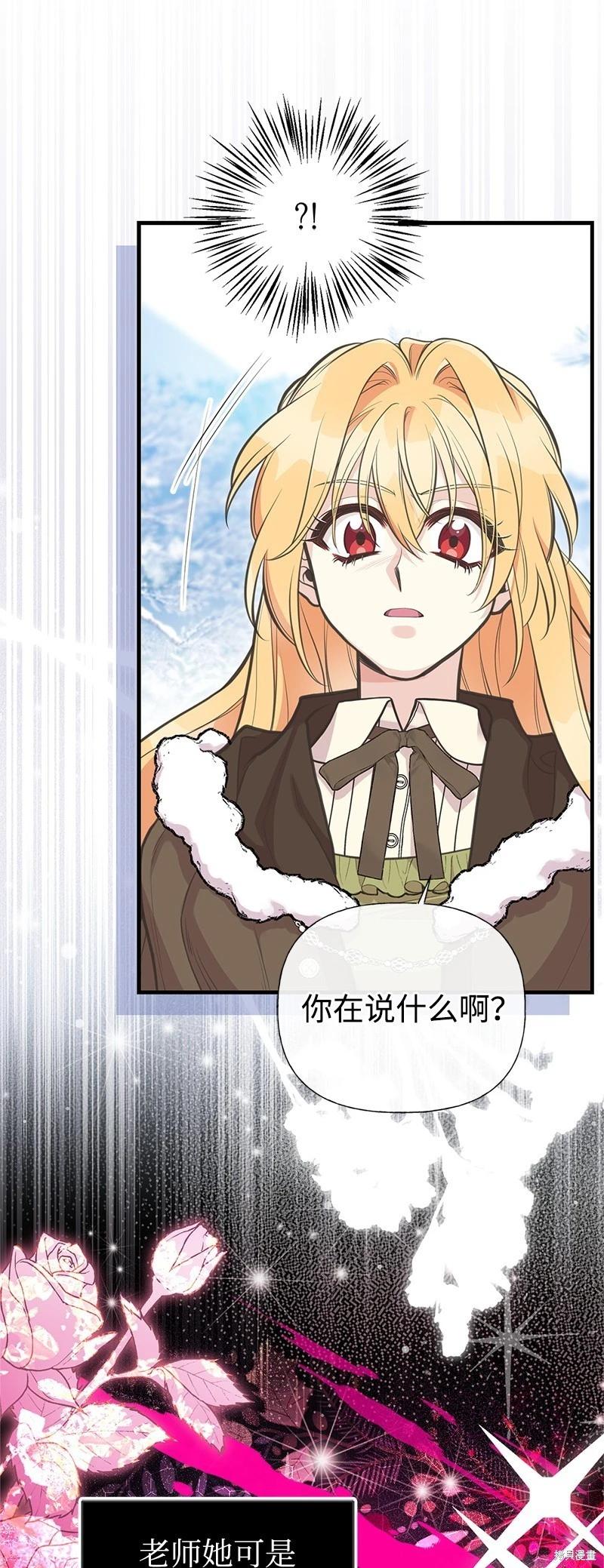 第86话85